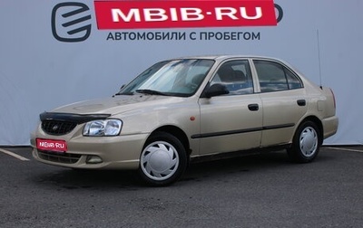 Hyundai Accent II, 2005 год, 350 000 рублей, 1 фотография