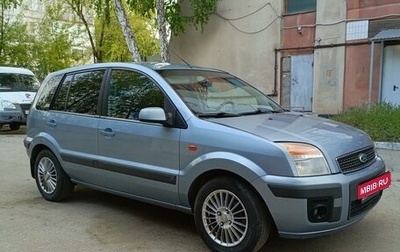 Ford Fusion I, 2008 год, 520 000 рублей, 1 фотография
