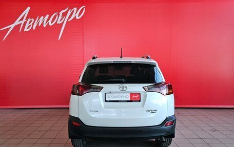 Toyota RAV4, 2014 год, 2 150 000 рублей, 4 фотография