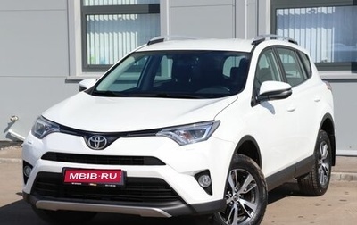 Toyota RAV4, 2018 год, 2 969 000 рублей, 1 фотография