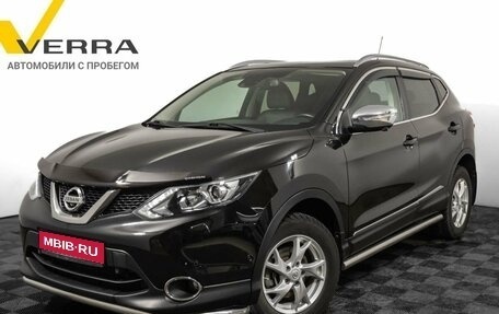 Nissan Qashqai, 2014 год, 1 690 000 рублей, 1 фотография