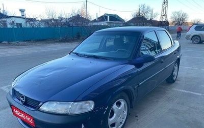 Opel Vectra B рестайлинг, 1998 год, 270 000 рублей, 1 фотография