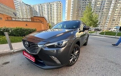 Mazda CX-3 I, 2016 год, 1 620 000 рублей, 1 фотография