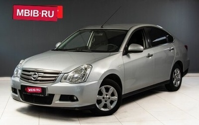 Nissan Almera, 2016 год, 817 526 рублей, 1 фотография