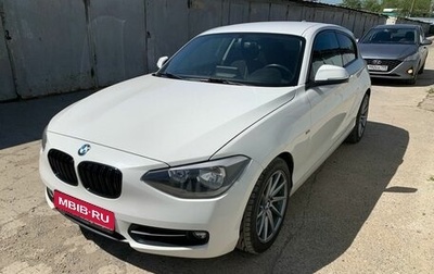 BMW 1 серия, 2013 год, 1 547 000 рублей, 1 фотография