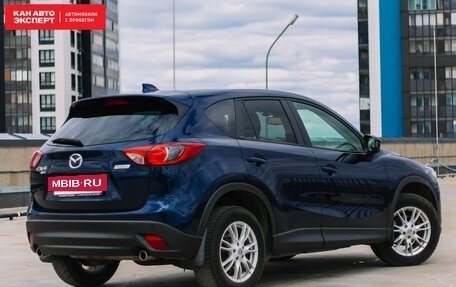 Mazda CX-5 II, 2013 год, 1 525 643 рублей, 3 фотография