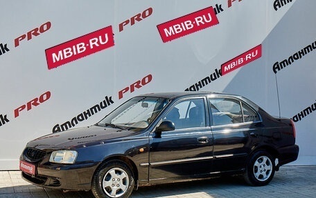 Hyundai Accent II, 2008 год, 490 000 рублей, 4 фотография