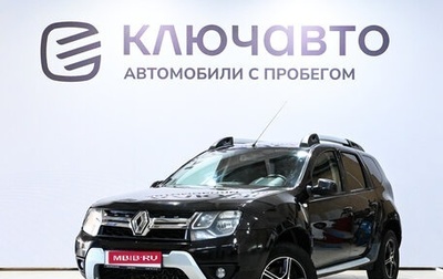 Renault Duster I рестайлинг, 2017 год, 1 470 000 рублей, 1 фотография