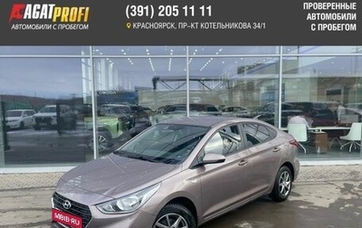 Hyundai Solaris II рестайлинг, 2019 год, 1 549 000 рублей, 1 фотография