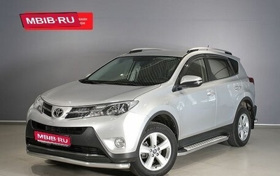 Toyota RAV4, 2014 год, 2 398 774 рублей, 1 фотография