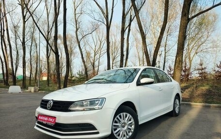 Volkswagen Jetta VI, 2017 год, 1 270 000 рублей, 1 фотография