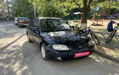 KIA Spectra II (LD), 2007 год, 1 фотография