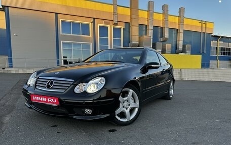 Mercedes-Benz C-Класс, 2006 год, 1 600 000 рублей, 1 фотография