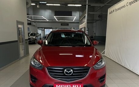 Mazda CX-5 II, 2015 год, 2 265 000 рублей, 2 фотография