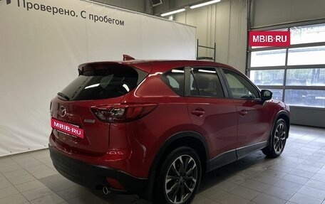 Mazda CX-5 II, 2015 год, 2 265 000 рублей, 6 фотография