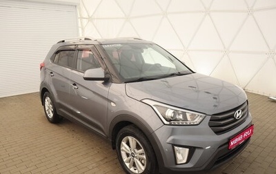 Hyundai Creta I рестайлинг, 2017 год, 1 фотография