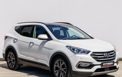 Hyundai Santa Fe III рестайлинг, 2018 год, 3 149 000 рублей, 1 фотография