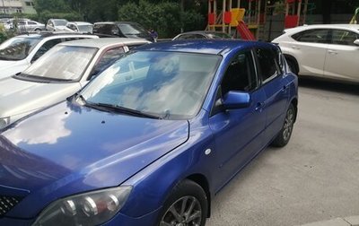 Mazda 3, 2008 год, 700 000 рублей, 1 фотография