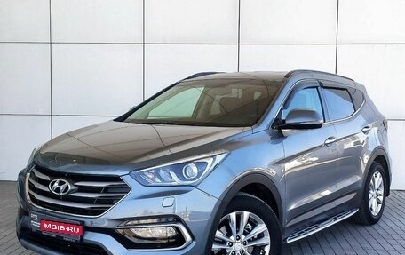 Hyundai Santa Fe III рестайлинг, 2018 год, 2 719 000 рублей, 1 фотография