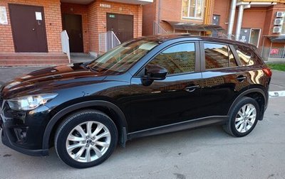 Mazda CX-5 II, 2013 год, 1 985 000 рублей, 1 фотография