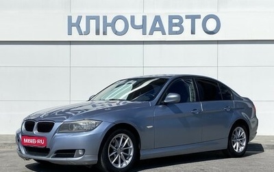 BMW 3 серия, 2011 год, 1 010 000 рублей, 1 фотография