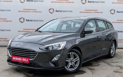 Ford Focus IV, 2019 год, 1 450 000 рублей, 1 фотография