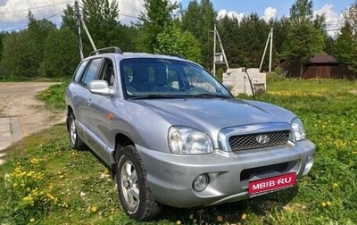 Hyundai Santa Fe Classic, 2008 год, 600 000 рублей, 1 фотография