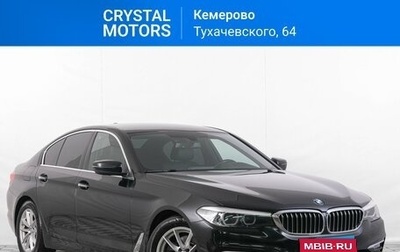 BMW 5 серия, 2017 год, 3 599 000 рублей, 1 фотография