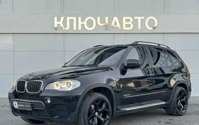 BMW X5, 2013 год, 2 599 000 рублей, 1 фотография