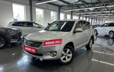 Toyota RAV4, 2011 год, 1 595 000 рублей, 1 фотография