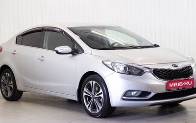 KIA Cerato III, 2013 год, 1 199 900 рублей, 1 фотография