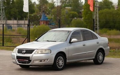 Nissan Almera Classic, 2009 год, 590 000 рублей, 1 фотография