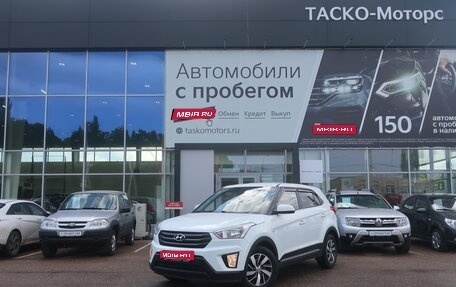 Hyundai Creta I рестайлинг, 2017 год, 1 фотография