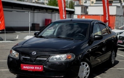 Nissan Almera, 2006 год, 430 000 рублей, 1 фотография