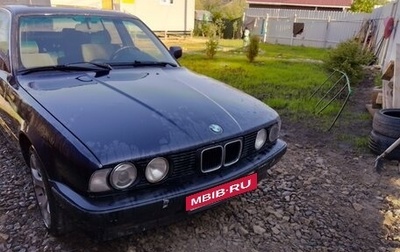 BMW 5 серия, 1994 год, 245 000 рублей, 1 фотография