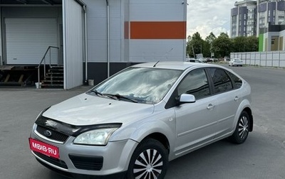 Ford Focus II рестайлинг, 2007 год, 555 000 рублей, 1 фотография