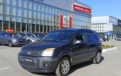 Ford Fusion I, 2007 год, 471 000 рублей, 1 фотография