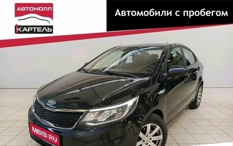 KIA Rio III рестайлинг, 2016 год, 1 099 000 рублей, 1 фотография