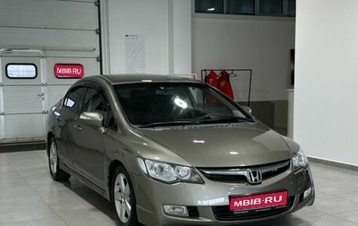 Honda Civic VIII, 2007 год, 899 900 рублей, 1 фотография