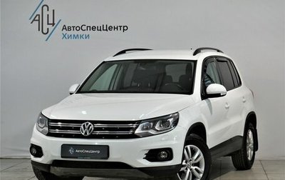 Volkswagen Tiguan I, 2014 год, 1 689 000 рублей, 1 фотография