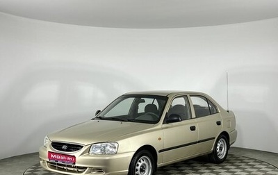 Hyundai Accent II, 2007 год, 560 000 рублей, 1 фотография