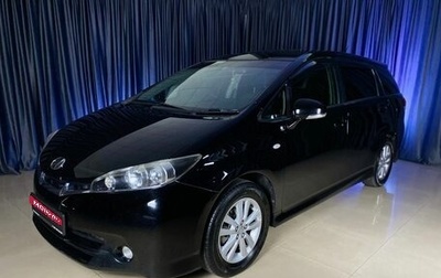 Toyota Wish II, 2010 год, 1 525 000 рублей, 1 фотография