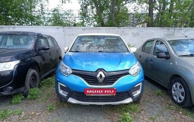 Renault Kaptur I рестайлинг, 2017 год, 1 200 000 рублей, 1 фотография