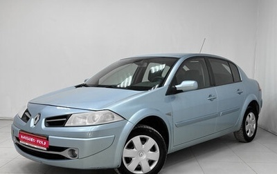 Renault Megane II, 2008 год, 550 000 рублей, 1 фотография