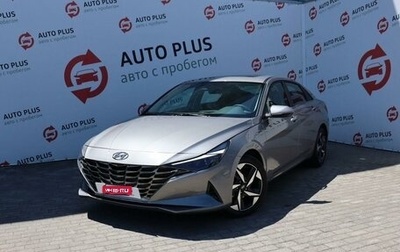 Hyundai Elantra, 2023 год, 3 049 000 рублей, 1 фотография