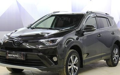 Toyota RAV4, 2016 год, 2 245 000 рублей, 1 фотография