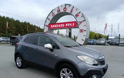 Opel Mokka I, 2013 год, 1 249 995 рублей, 1 фотография