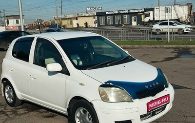 Toyota Vitz, 2005 год, 450 000 рублей, 1 фотография