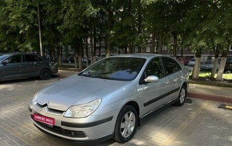 Citroen C5 I рестайлинг, 2006 год, 490 000 рублей, 1 фотография