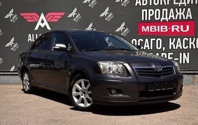 Toyota Avensis III рестайлинг, 2007 год, 850 000 рублей, 1 фотография